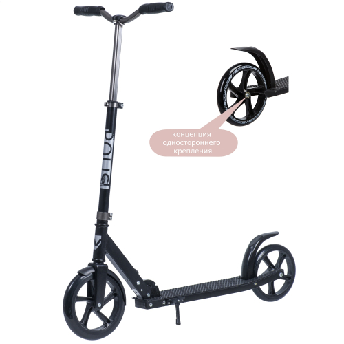 Самокат POLIS 230 PRO RUBBER (2020)