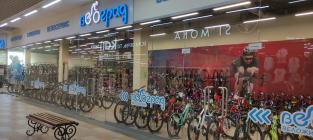 Открытие магазина Велоград в ТРЦ ПА-НА-МА