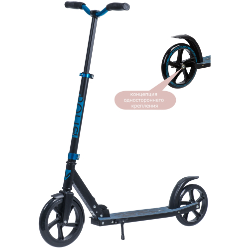 Самокат POLIS 230 PRO (2020)